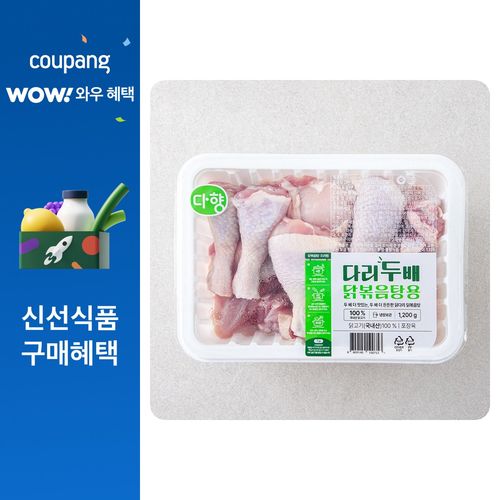 다향 다리두배 닭볶음탕용 닭고기 (냉장), 1개, 1.2kg