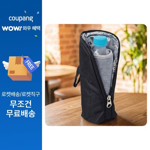 생수 물병 보냉 파우치 생수병파우치 500ml 물통 주머니 커버 휴대용 미니 보냉백 보온 가방, 블랙, 1개