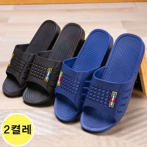 꽃소담 남자 2켤레 통기성 슬리퍼 발편한 여름 가정용 실내외 겸용 미끄럼방지 슬리퍼 XY26B882