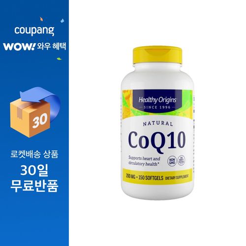 헬시오리진스 CoQ10 200mg 소프트젤, 150정, 1개