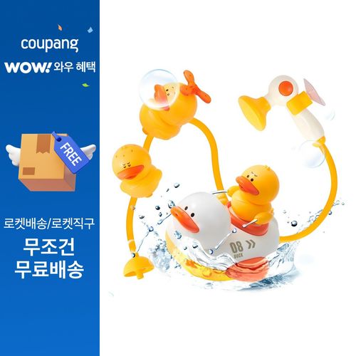 리틀클라우드 유아 목욕놀이 보트 장난감, 오리, 1세트