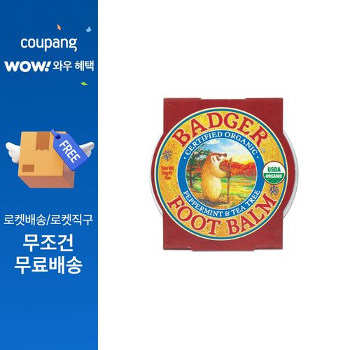 뱃저 풋 밤 페퍼민트 & 티 트리, 1개입, 1개