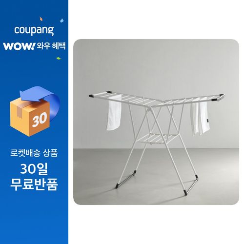 한샘 스타일랙 양날개 베이직 빨래건조대, 화이트, 1530 x 610 x 1090 mm
