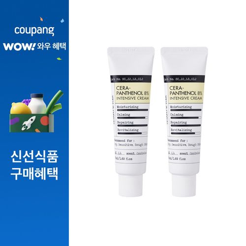 더마팩토리 세라판테놀 8% 인텐시브 크림, 50ml, 2개