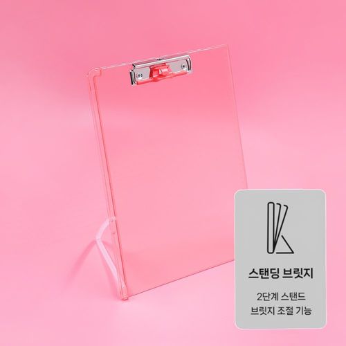 문화산업 고투명 스탠딩클립보드 5개