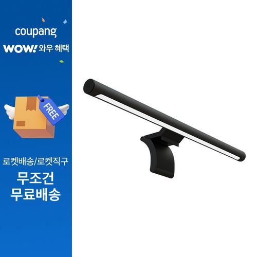샤오미 LED 컴퓨터 모니터 조명 라이트 바, 블랙, 1개