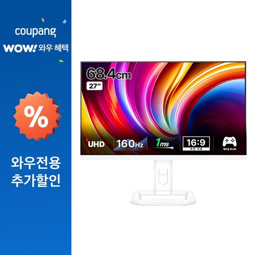 한성컴퓨터 UHD Fast IPS QD mini LED 리얼 160 게이밍 모니터, 68cm, TFG27U16P(무결점)
