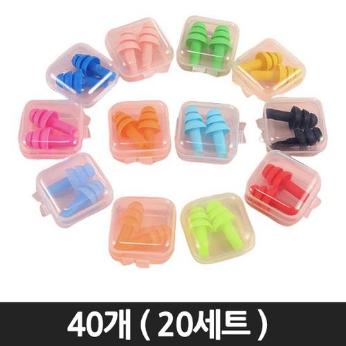 본라이프 3중 실리콘 귀마개 소음실리콘귀마개 수면 수영귀마개 소음방지 층간소음귀마개 만능실리콘귀마개