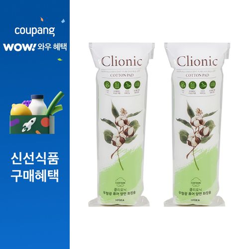 클리오닉 무형광 퓨어 양면 화장솜, 100매, 2개