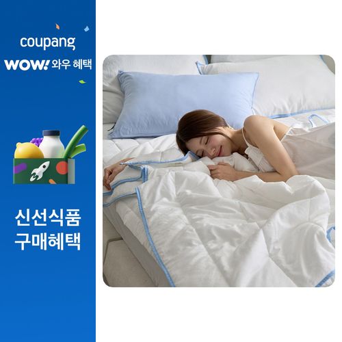 린넨엔어너더 아르덴 사박사박 렌징 텐셀 모달x휴비스 듀라론 냉감 이불 SS/Q, SS, 화이트