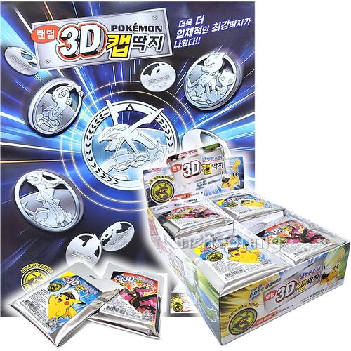 1000 포켓몬스터 랜덤 3D 캡딱지 1각20입 검은 레쿠쟈를 찾아라