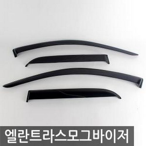 경동엘란트라 스모그윈도우바이저