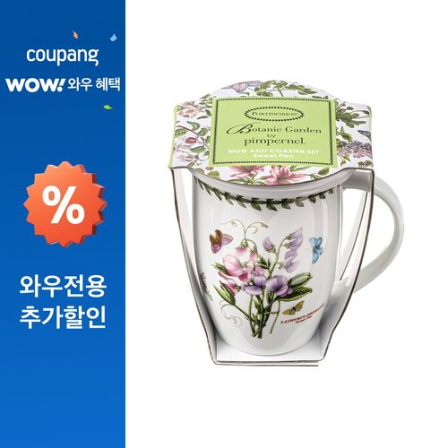 포트메리온 보타닉가든 머그컵 + 코스터 뚜껑, 스위트피, 1세트