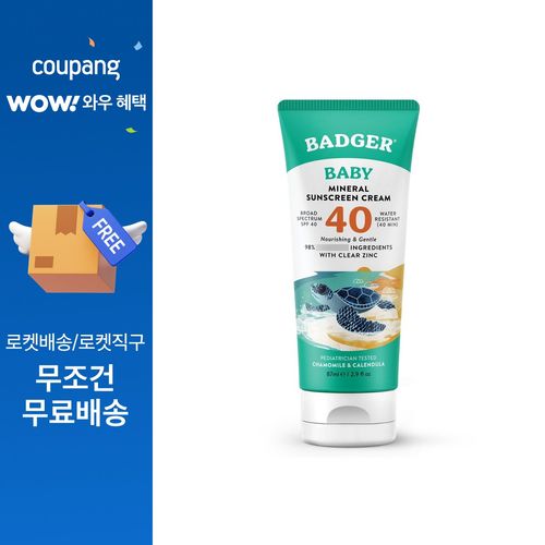 뱃저 어린이 미네랄 선스크린 크림 캐모마일 & 카렌듈라, 1개, 87ml