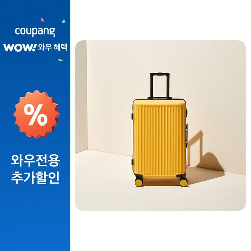 페스페스 모던하우스 미니02 캐리어, 옐로우, 24인치, 24형