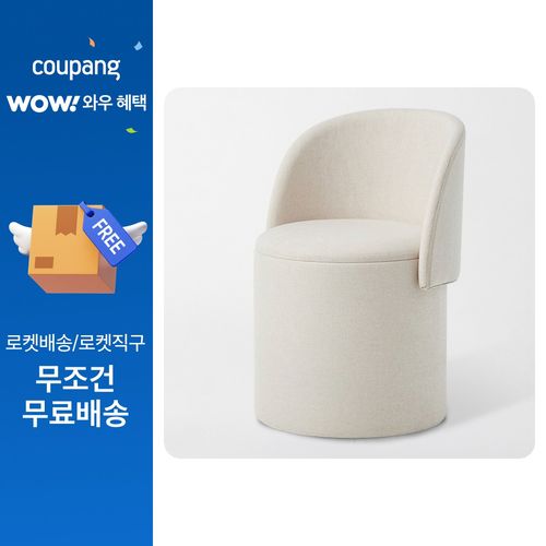 한샘 폴딩 백레스트 수납스툴