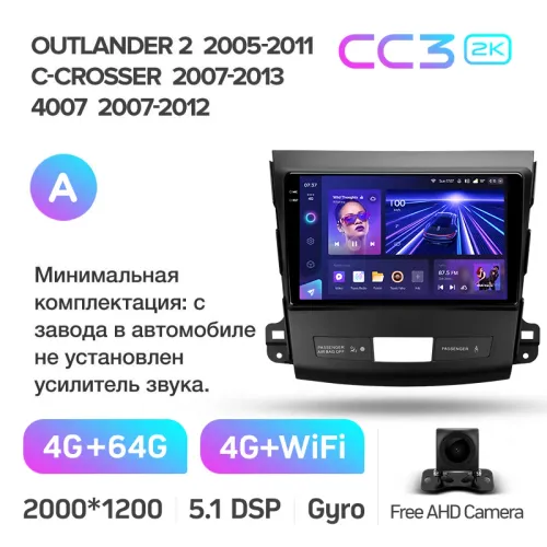 TEYES CC3 2K 미쓰비시 아웃랜더 2 CW0W 2005-2013 시트로엥 C-크로서 1 2007-2013 푸조 4007 2007-2012 자