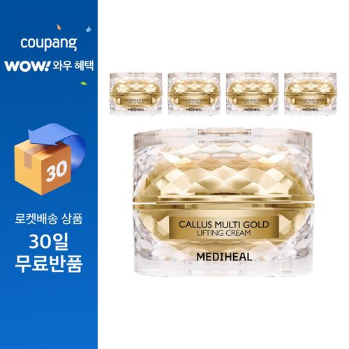 메디힐 캘러스 멀티 골드 리프팅 크림, 50ml, 5개