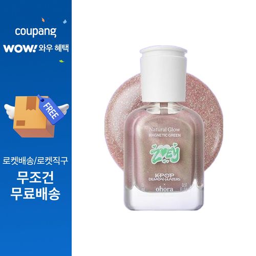 오호라 네일강화제 마그네틱 그린, 1개, 15ml