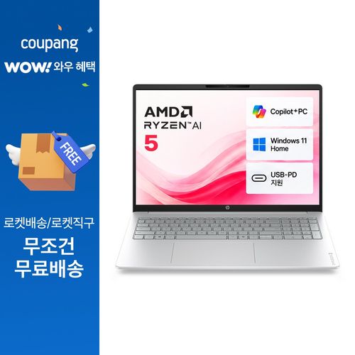 HP 2026 옴니북 3 AI 16 라이젠 AI 라이젠 400 시리즈, Glacier Silver, 16-bv0027AU, 512GB, 16GB, WIN11 Home