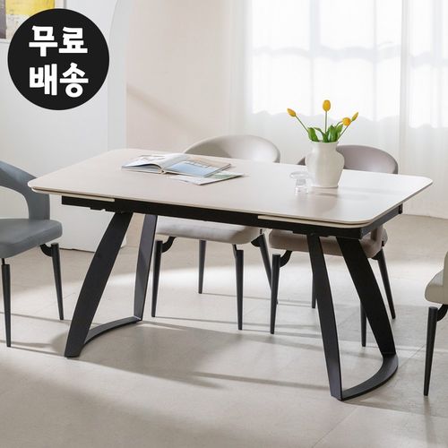델론 포세린 세라믹 확장형 식탁 테이블 4인 6인용 대리석 st 주방 테이블 전자동 리모컨, 무광베이지
