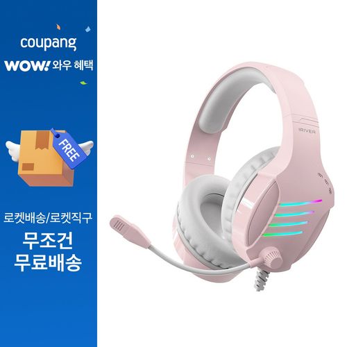 아이리버 노이즈 캔슬링 마이크 레인보우 LED USB 게이밍 헤드셋, 핑크, EQwear-G7H