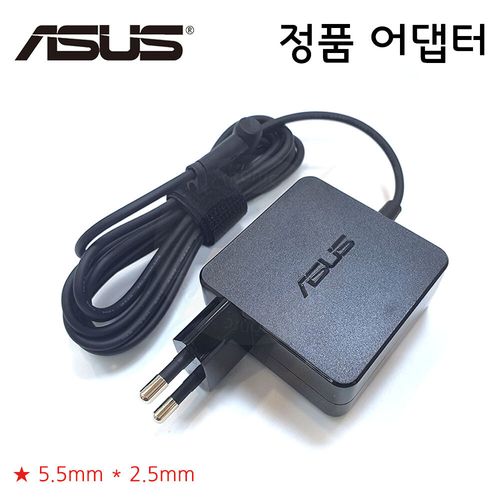 ASUS ADP-45AW A (외경 5.5mm) 호환 어댑터 충전기 전원 케이블 (전원잭규격 확인필수!!)