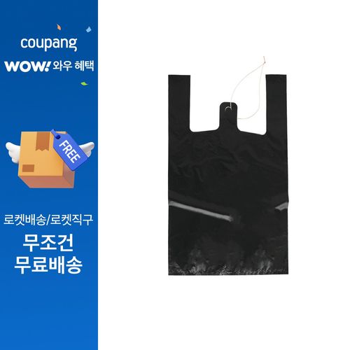 에스디 시장봉투 흑색, 10L, 200개