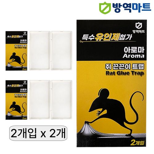 특수 유인제 첨가 쥐 끈끈이 트랩 식당 베란다 싱크대 쥐 퇴치 (1갑 2매), 2개, 4개입