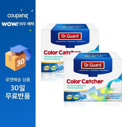 아케이 리빙 닥터가드 대용량 이염방지 시트