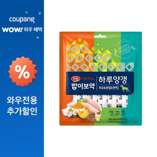 하림펫푸드밥이보약 강아지 하루양갱