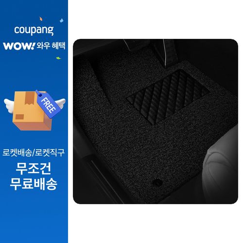 메이튼 자동차 코일매트 운전석, 기아 디올뉴 셀토스 가솔린 2026년 2월~, 블랙
