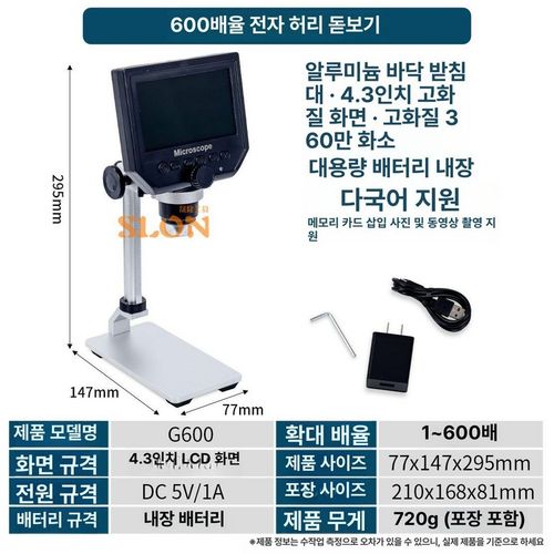 보석 감정 현미경 금은방 광학 식별 확대경 동전 고배율