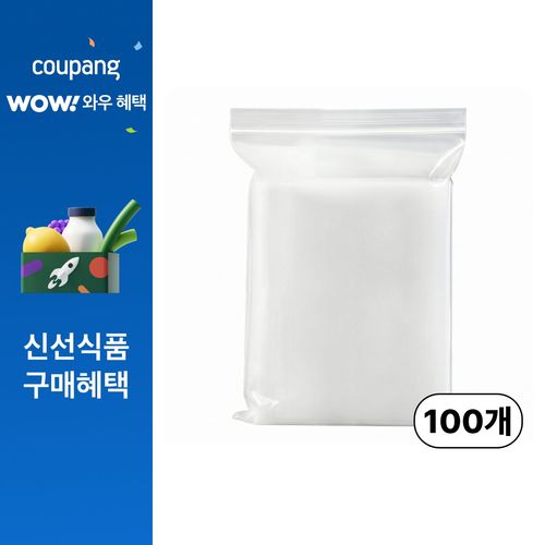 집으로프레시 질긴 두꺼운 지퍼백, 1개, 100개입, 미니(XS)
