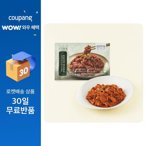 고기본연 동물복지 인증 초신선 생고기로 갓버무린 하루신선 제육볶음, 800g, 1개