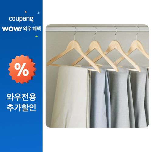 한샘 X 홈앤하우스 데일리원목 옷걸이, 내츄럴, 8개