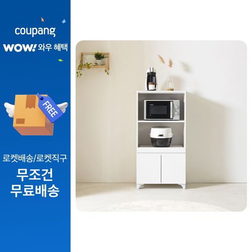 파로마 슬림 E0 렌지대 600, 화이트, 옵션선택:화이트, 600mm