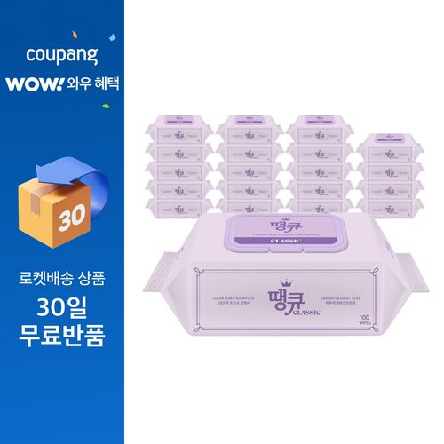 땡큐 물티슈 캡형, 100개입, 20개