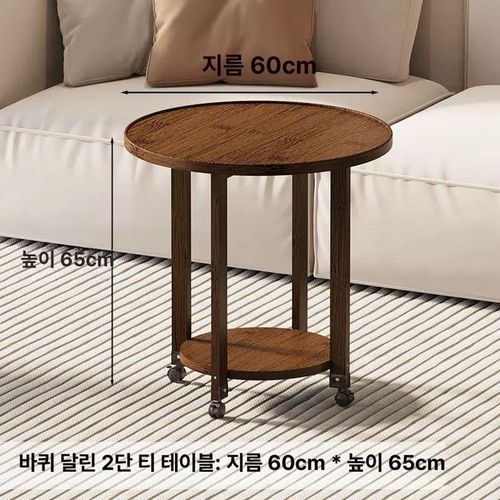 거실 티 테이블 이동식 원목 선반 트롤리 카페 쇼파 원형