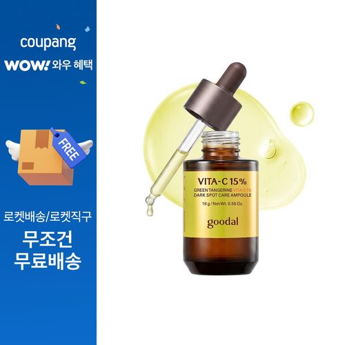 구달 청귤 비타C 15 잡티케어 앰플, 16g, 1개