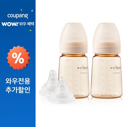마더케이 베이직 PPSU 젖병 + 젖꼭지 트윈팩, 크림, 180ml, 2개
