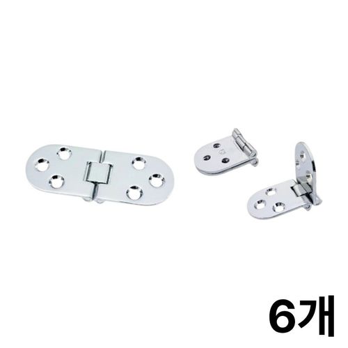 꾸밈홈 180도 접이식 미싱 경첩 실버
