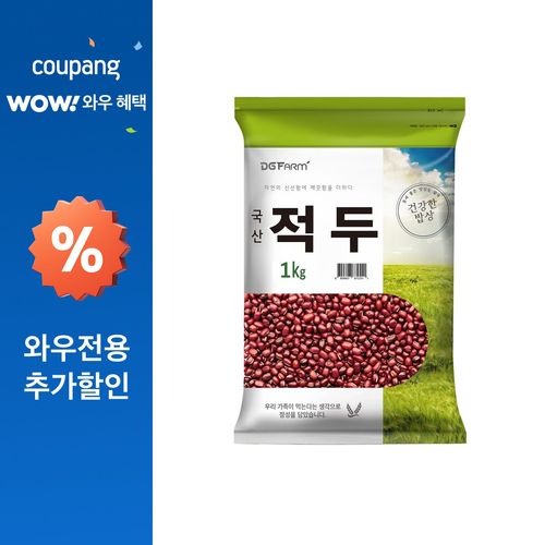 건강한밥상 국산 적두 팥, 1kg, 1개
