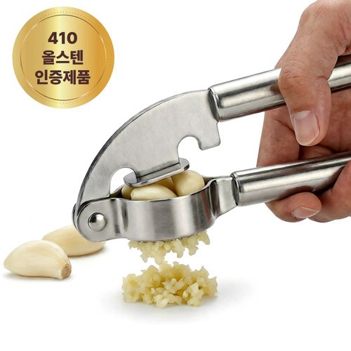 유니리빙 프리미엄 올스텐 마늘 다지기 압착기, 1개
