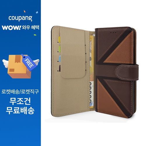 아리움 헤리스 런던 가죽 지갑형 카드 핸드폰 케이스, 브라운 콤비, 갤럭시 A17 4G 5G (SM-A175/A176)