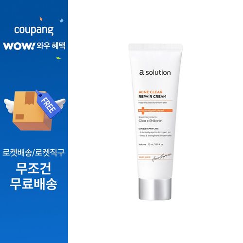 닷솔루션 아크네 클리어 리페어 크림, 50ml, 1개