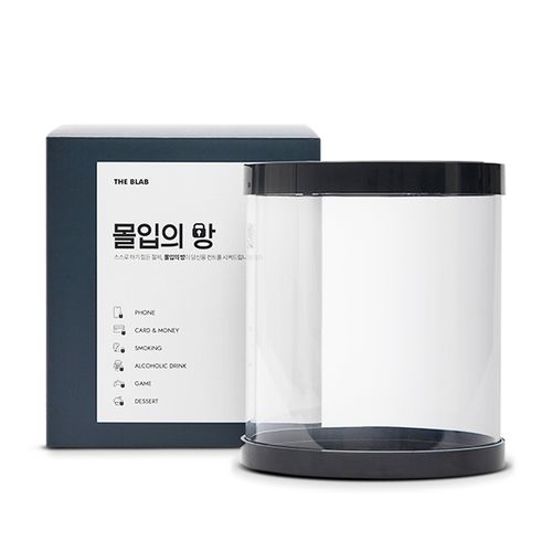 더비랩 몰입의 방, 블랙계열, 1개