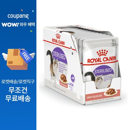 로얄캐닌 스테럴라이즈 고양이사료, 닭, 85g, 12개