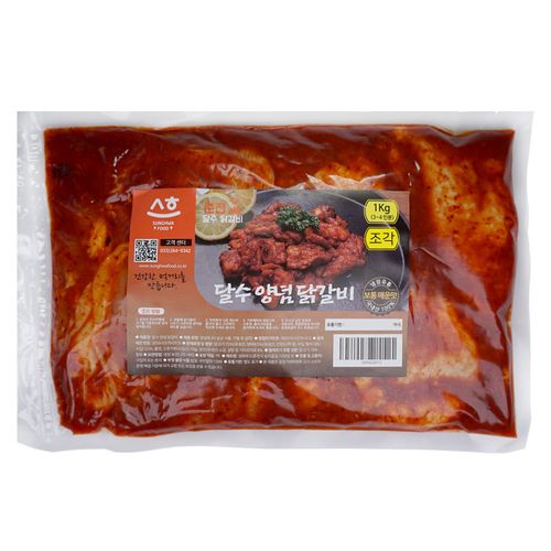 달수 한입 양념닭갈비 1kg 냉장