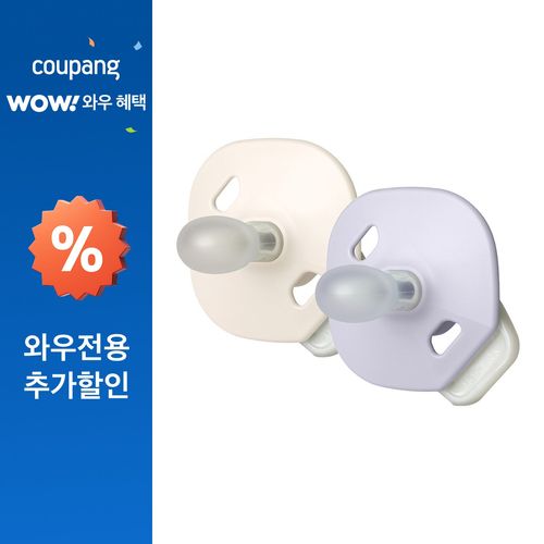 마더케이 유아용 실리콘 폴딩 쪽쪽이 2종 + 케이스 2p 세트, 2단계(6개월 이후), 크림 야광, 블루베리 야광, 1세트